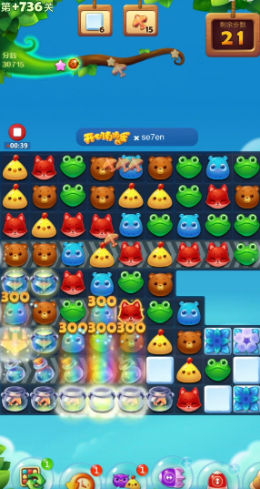 开心消消乐精英关736关怎么过