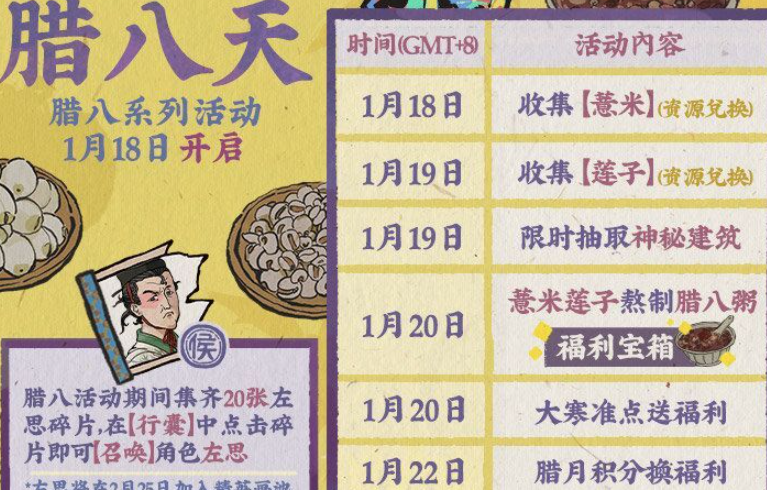 江南百景图颜料怎么弄