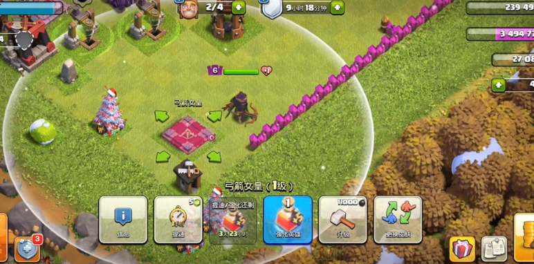 部落冲突都城怎么建设 部落冲突都城怎么建设