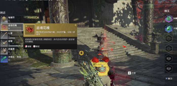 永劫无间怎么可以复活