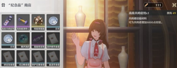 鸣潮怎么刷声骸材料