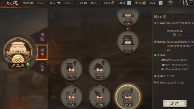 三国志战略版新赛季之前要准备什么