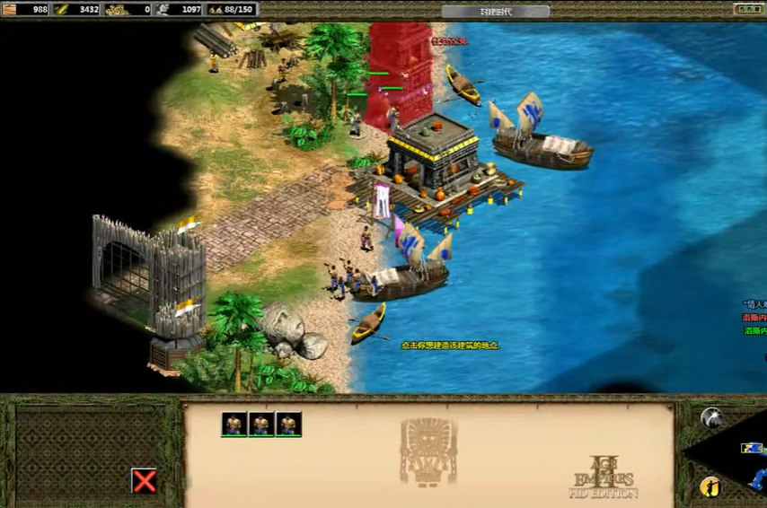 帝国时代2黄金国第三关怎么玩 帝国时代2黄金国第三关怎么玩