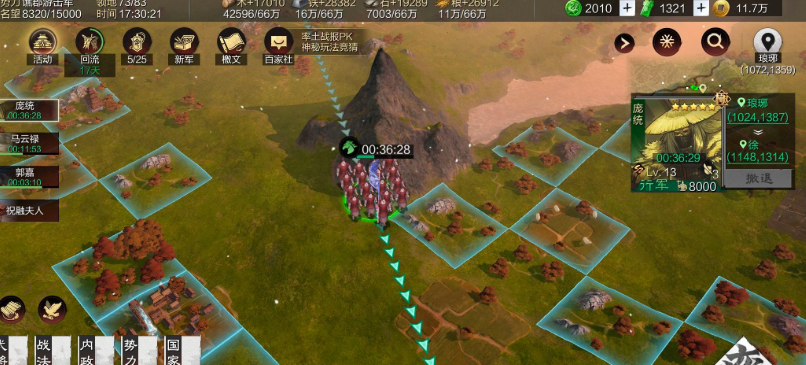 率土之滨部队怎么分配