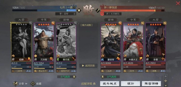 率土之滨怎么磨城皮