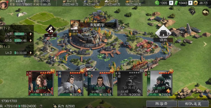 率土之滨常驻守军怎么使用