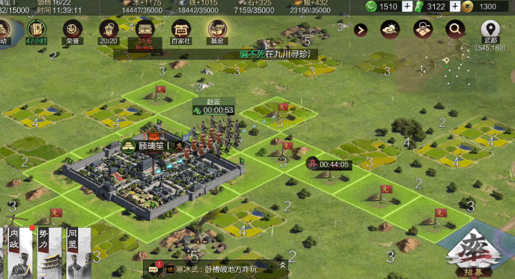 率土之滨常驻守军怎么使用