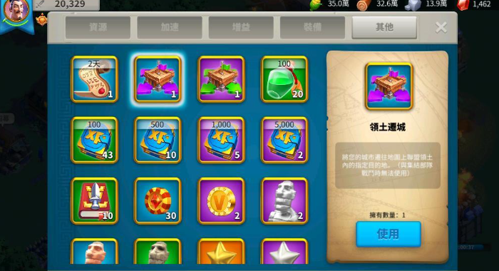 万国觉醒失落峡谷商店换什么好