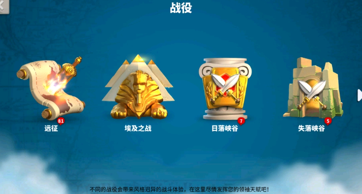 万国觉醒失落峡谷商店换什么好