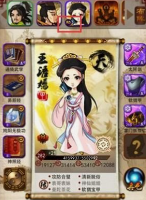 大掌门段誉怎么培养 大掌门段誉怎么培养