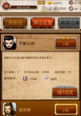 大掌门段誉怎么培养 大掌门段誉怎么培养