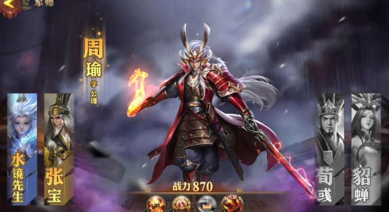 少年三国志零军师如何选 少年三国志零军师如何选