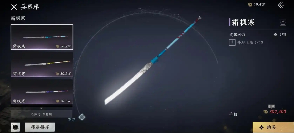 燕云十六声双刀泥梨三垢怎么获得