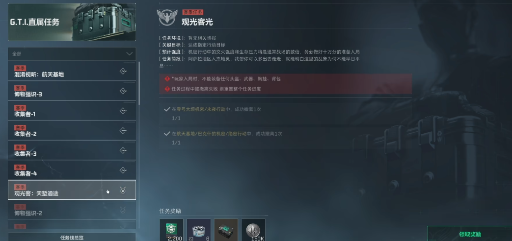 三角洲行动蓝市核心在哪里