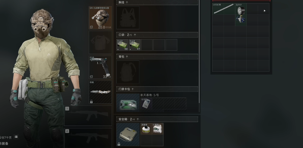 三角洲行动蓝市核心在哪里