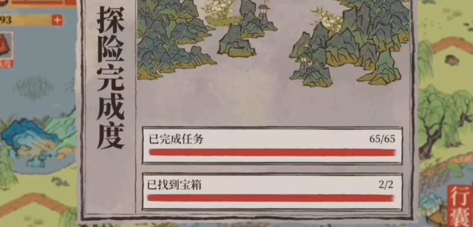 江南百景图漕运仓库在哪