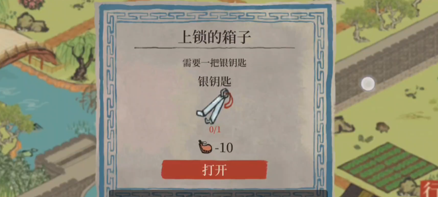 江南百景图漕运仓库在哪 江南百景图漕运仓库在哪