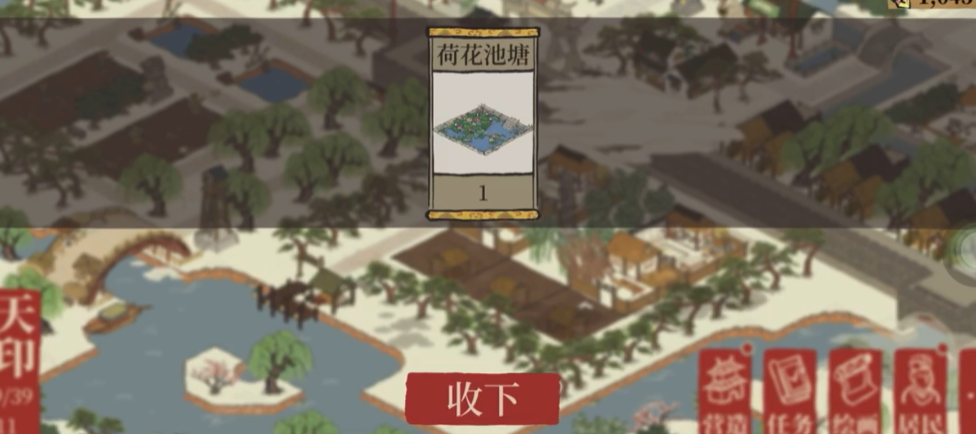 江南百景图拼图布局在哪