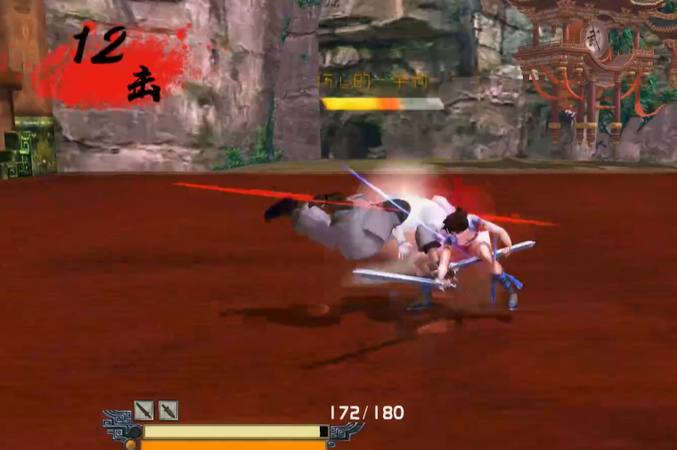 流星蝴蝶剑春之声怎么过