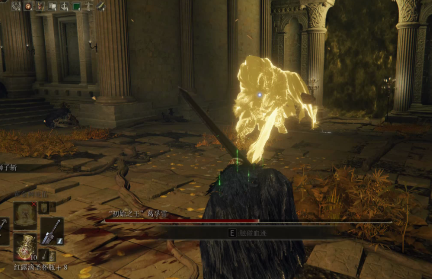 艾尔登法环地图探索顺序是什么