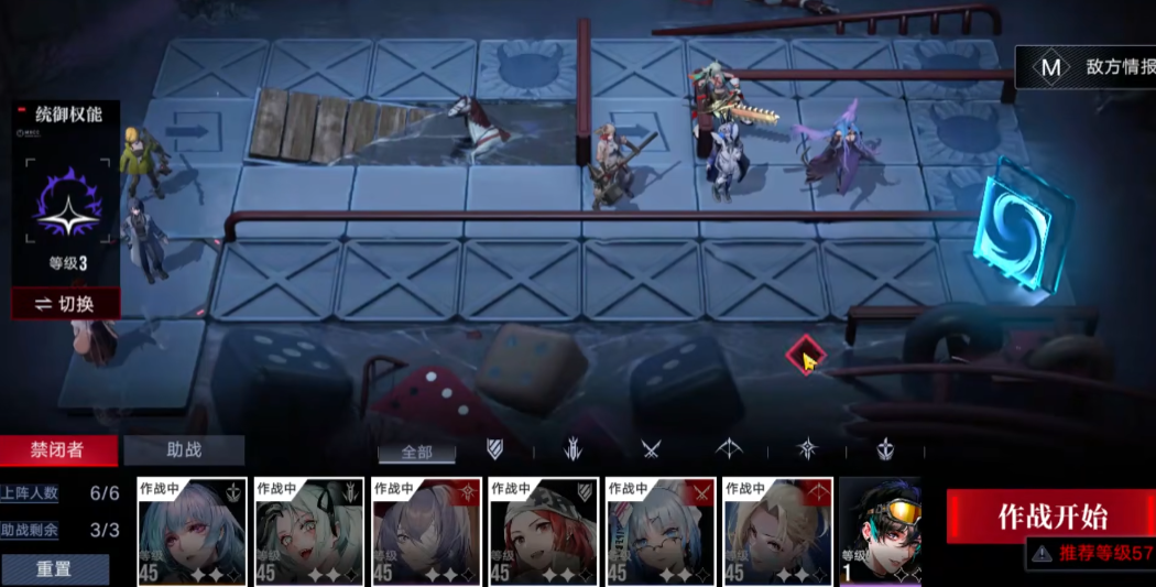 无期迷途7-11要盾吗 无期迷途7-11要盾吗