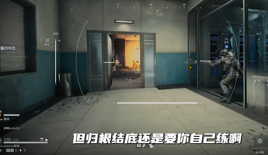 三角洲行动猎鹰怎么刷分