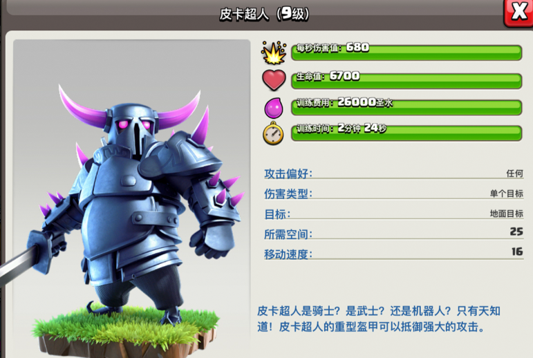 部落冲突如何搞重油