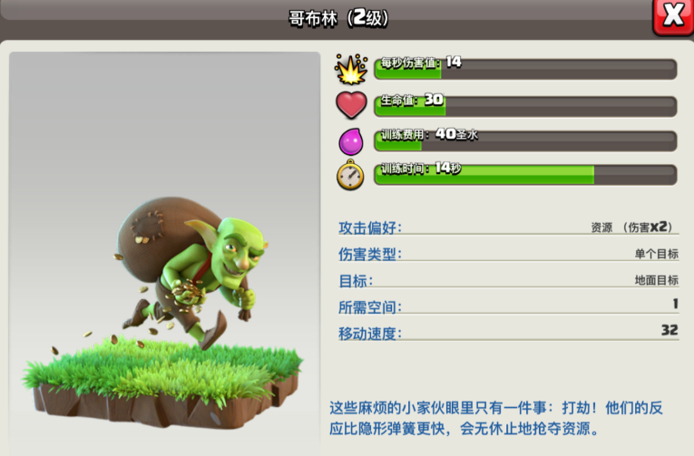 部落冲突如何搞重油