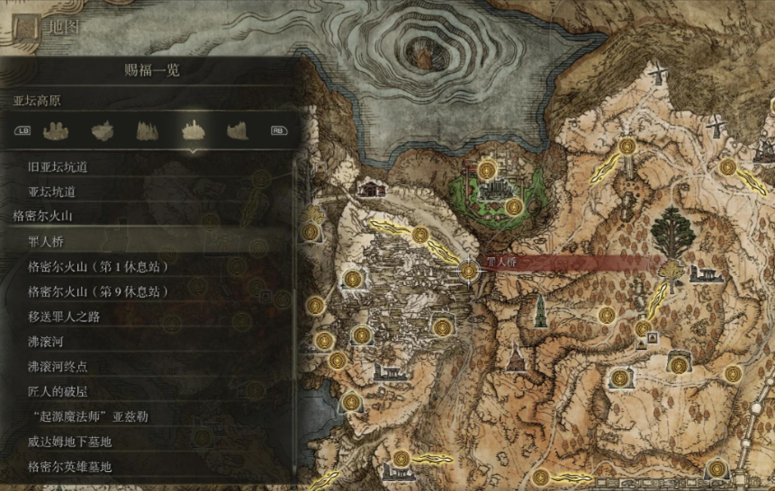 艾尔登法环快速升级有什么方法