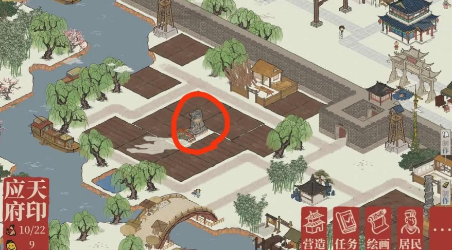 江南百景图水井放哪里