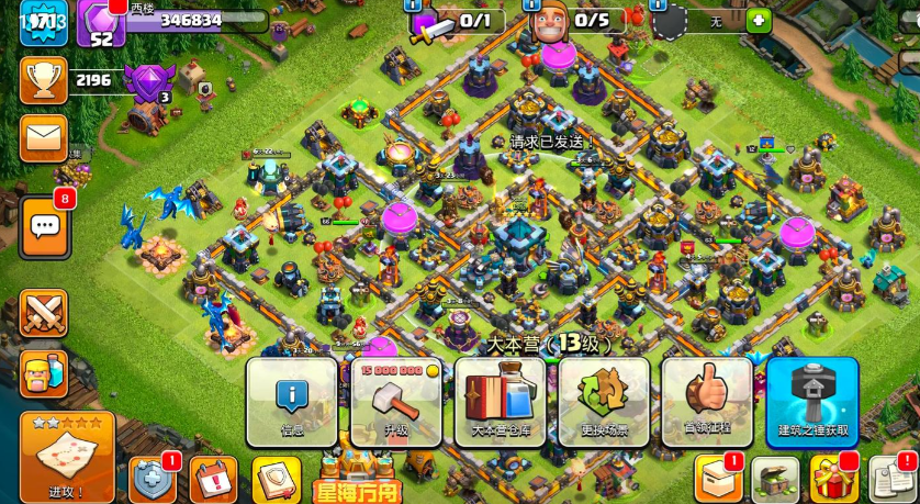 部落冲突营地怎么玩