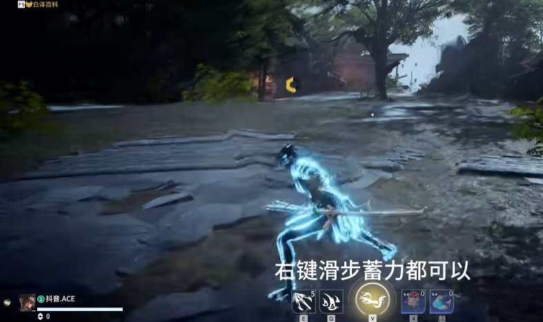 永劫无间长剑怎么赶路