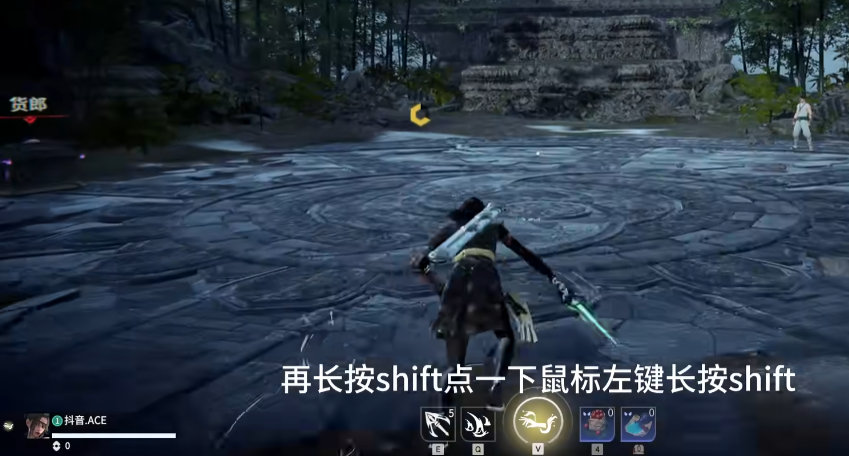 永劫无间长剑怎么赶路