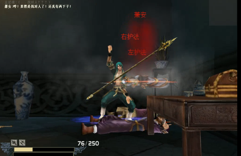 流星蝴蝶剑怎么过飞鹏堡任务