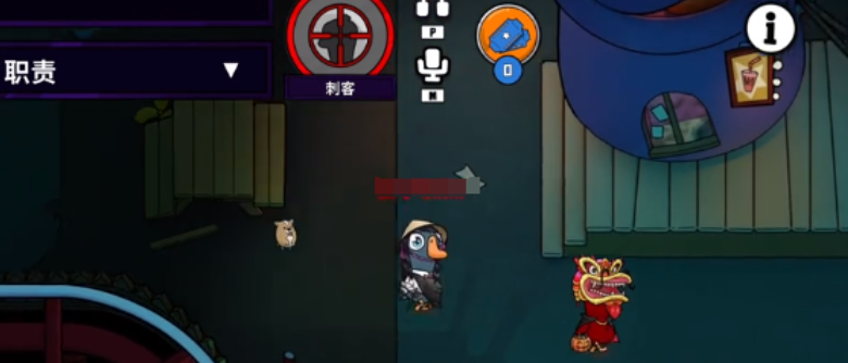 鹅鸭杀刺客的任务是什么 鹅鸭杀刺客的任务是什么