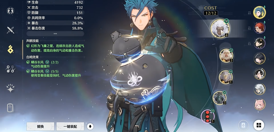 鸣潮新手怎么打红名怪