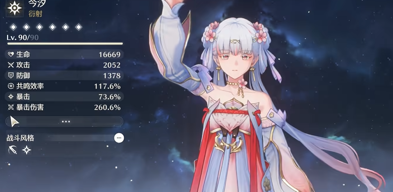 鸣潮大鲸鱼怎么解锁