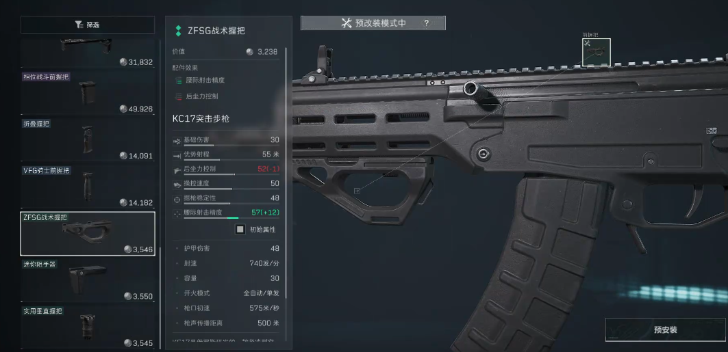 三角洲行动大保险怎么秒开