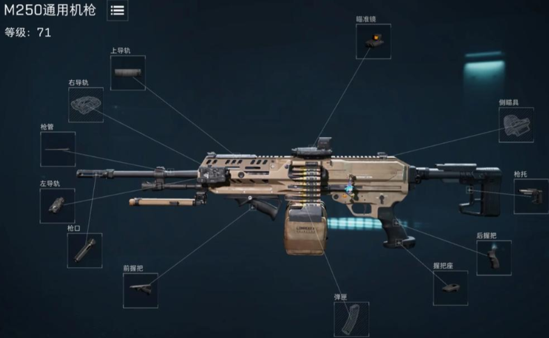 三角洲行动角色怎么建立