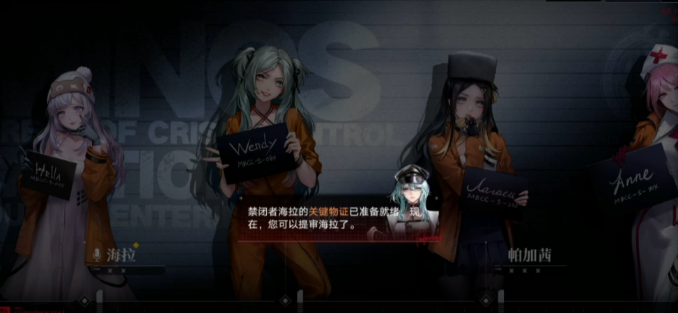 无期迷途怎么刷角色好感