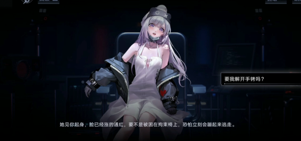 无期迷途怎么刷角色好感