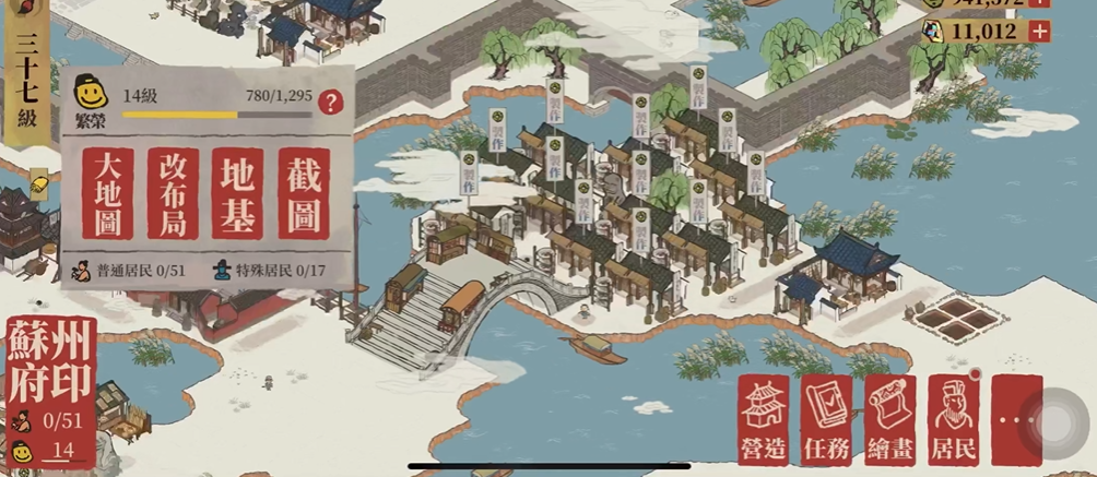 江南百景图萤火虫去哪里 江南百景图萤火虫去哪里