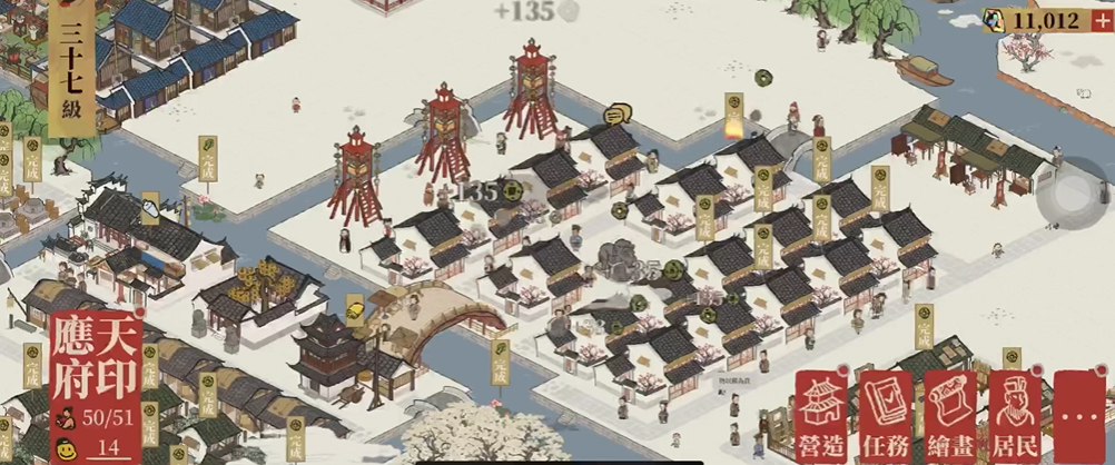 江南百景图萤火虫去哪里 江南百景图萤火虫去哪里