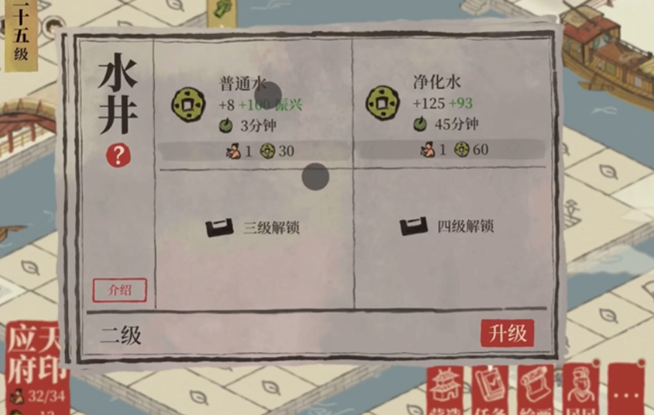 江南百景图萤火虫去哪里