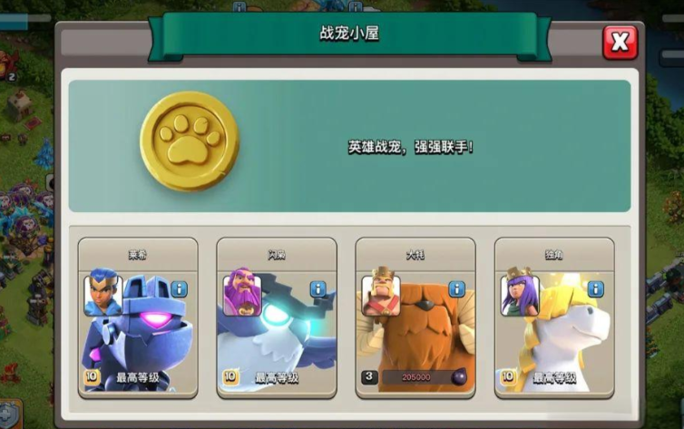 部落冲突怎么抢首领