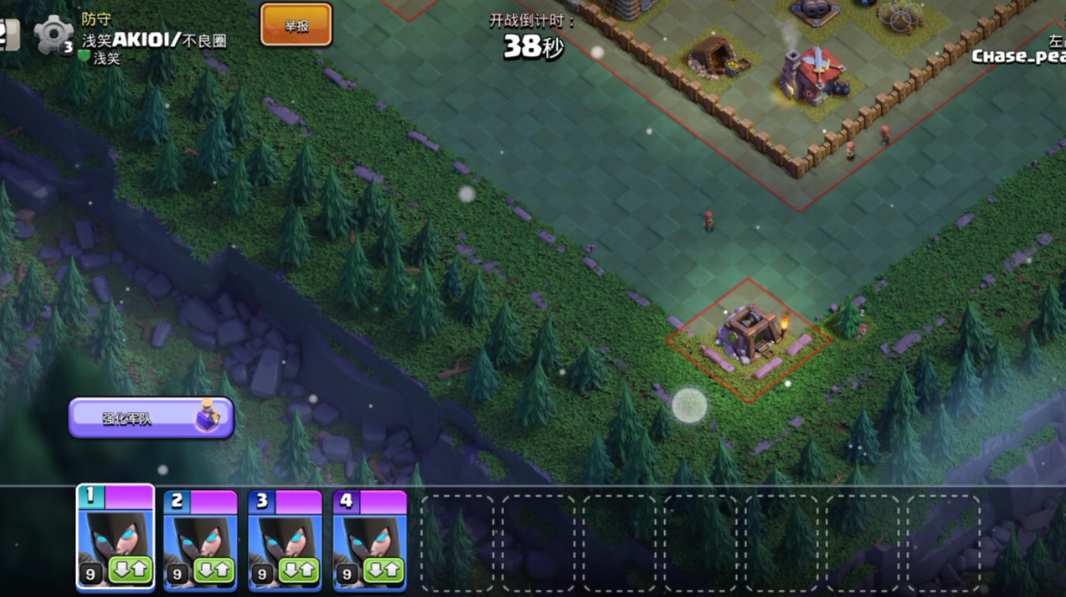 部落冲突空军怎么打