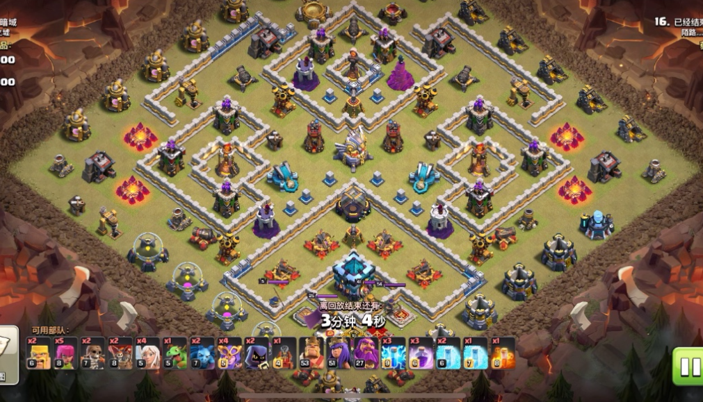 部落冲突空军怎么打