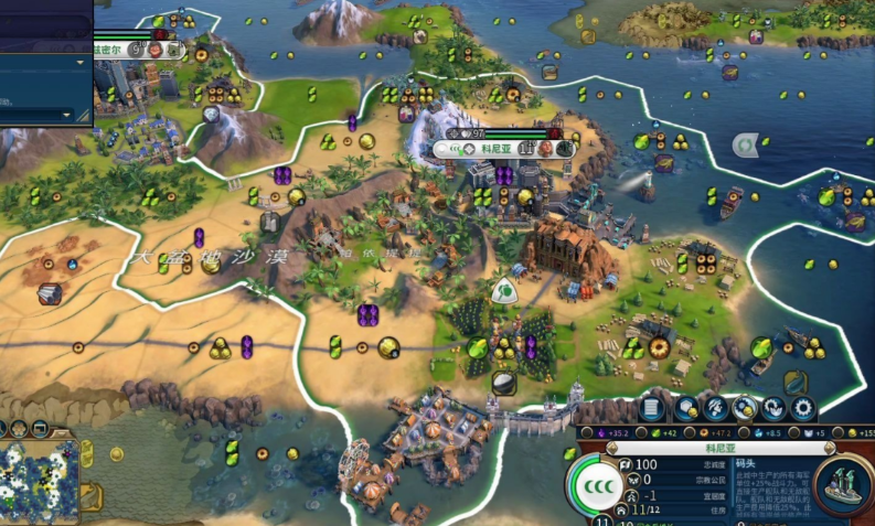 文明6怎么让对方城市叛变