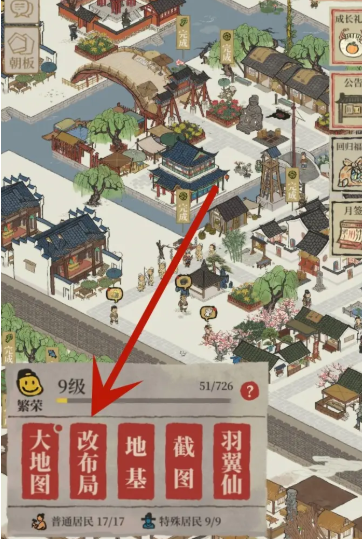 江南百景图驿站探险有啥