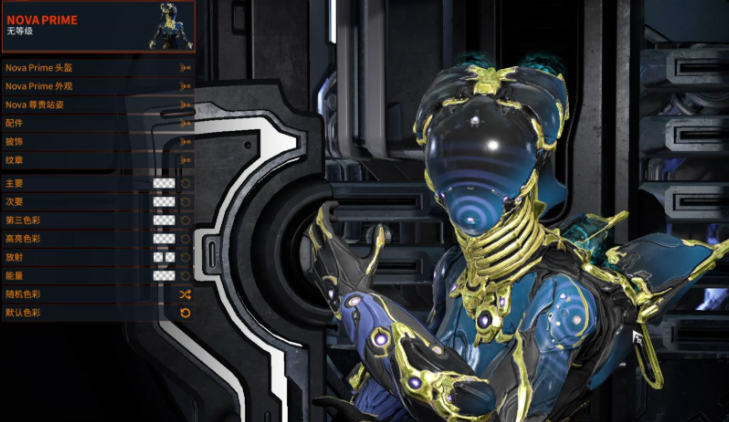 星际战甲槽位留什么战甲好